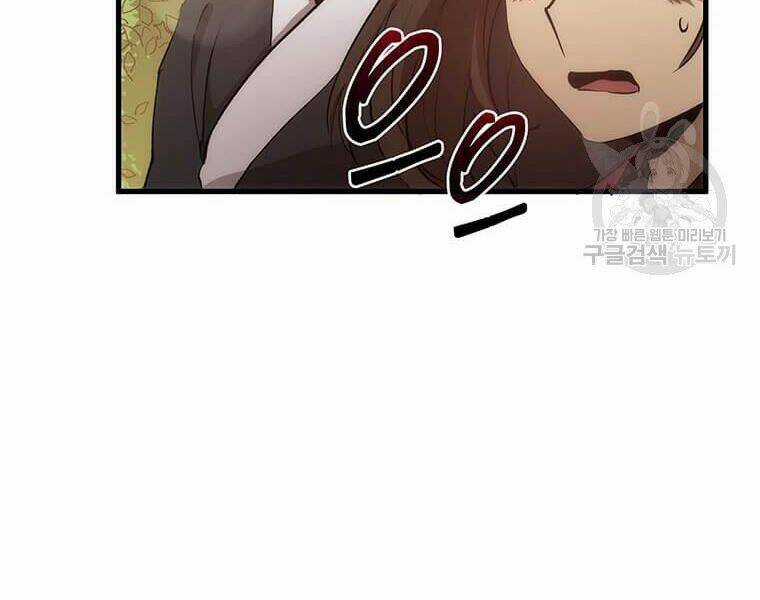 Bác Sĩ Trùng Sinh Về Murim Chapter 74 trang 75