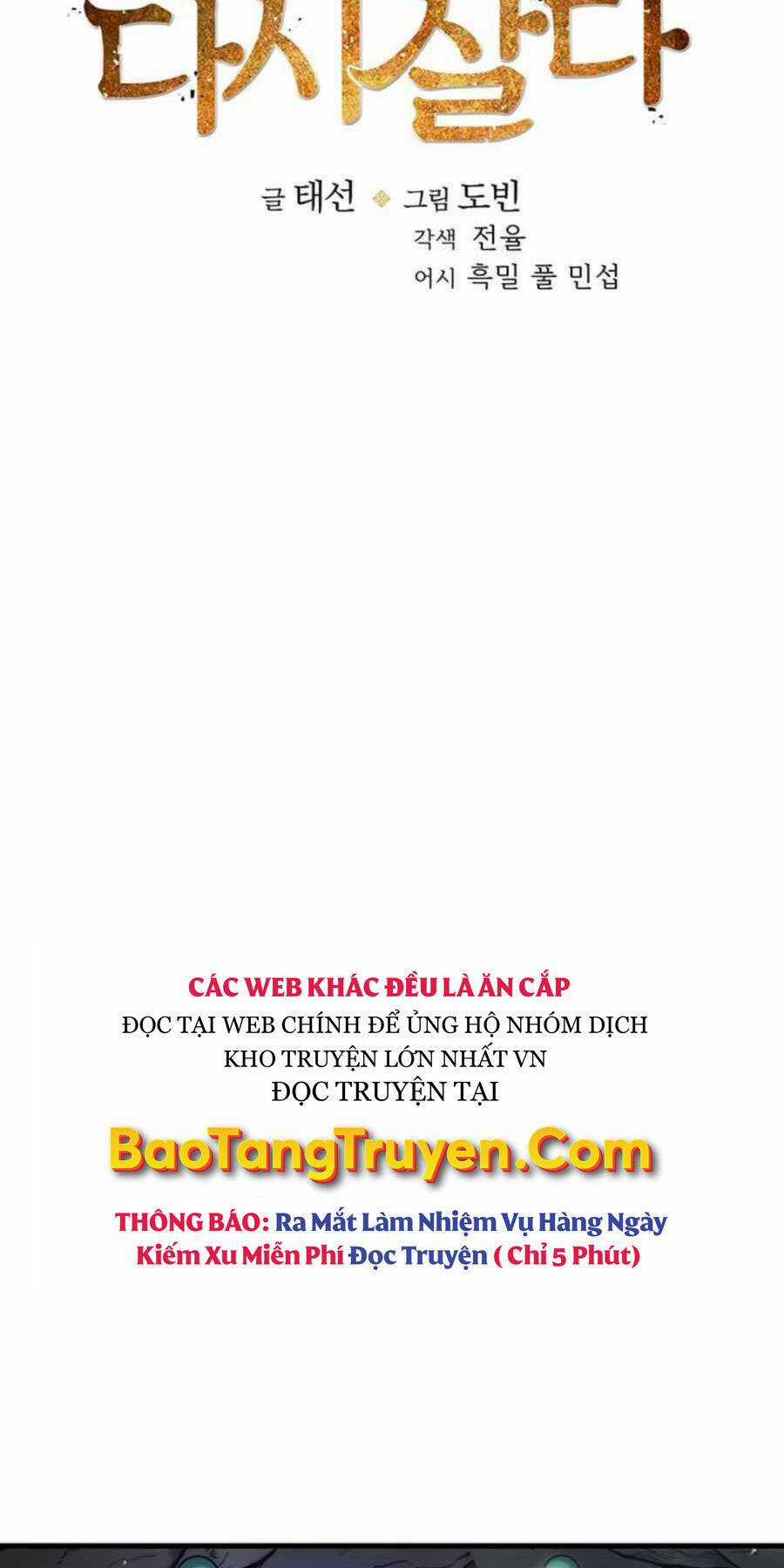 Bác Sĩ Trùng Sinh Về Murim Chapter 77 trang 21