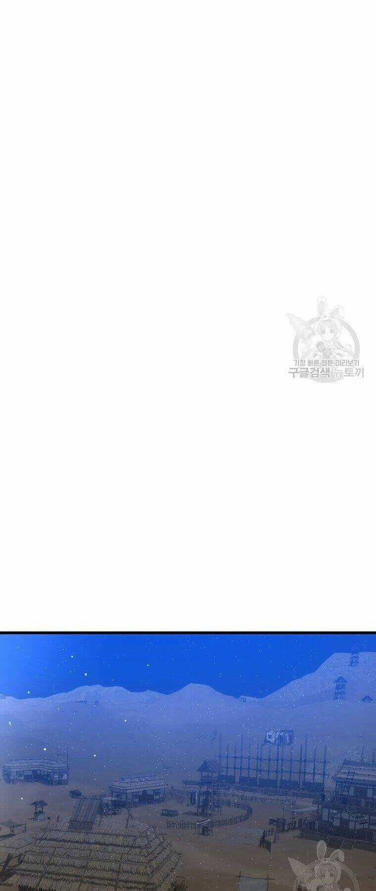 Bác Sĩ Trùng Sinh Về Murim Chapter 78 trang 17