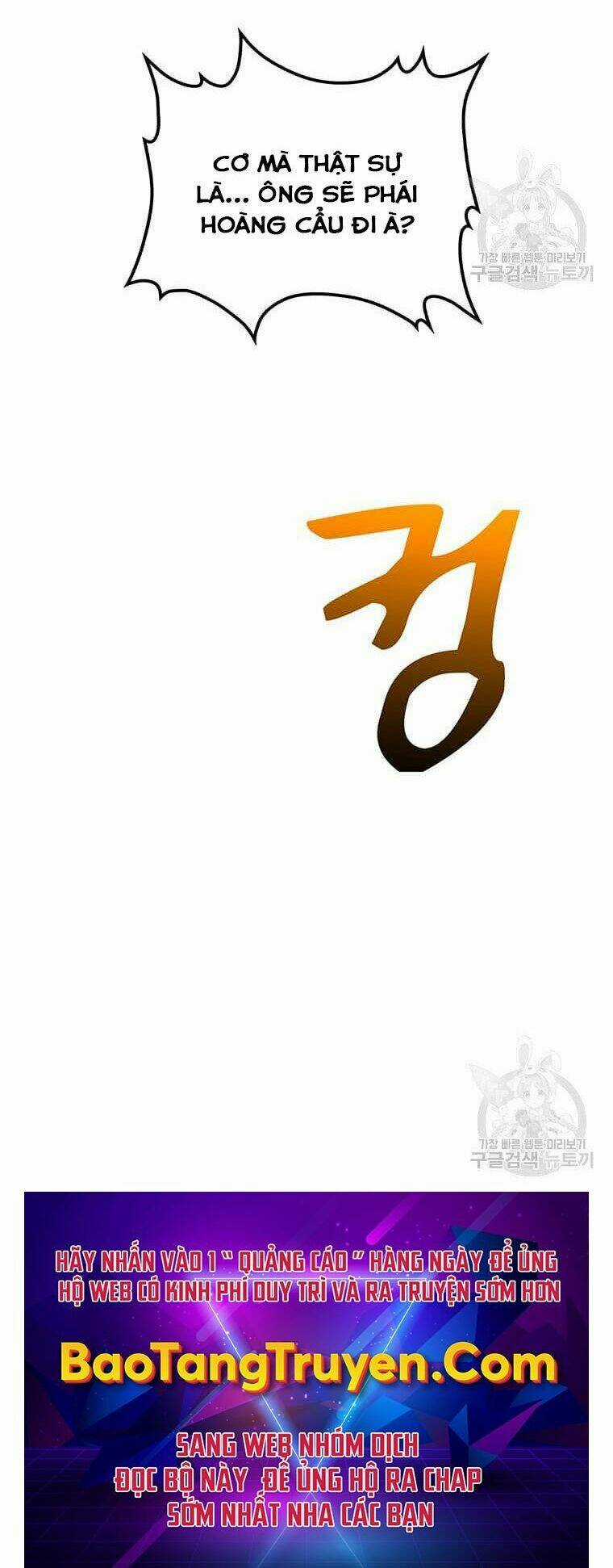 Bác Sĩ Trùng Sinh Về Murim Chapter 78 trang 75