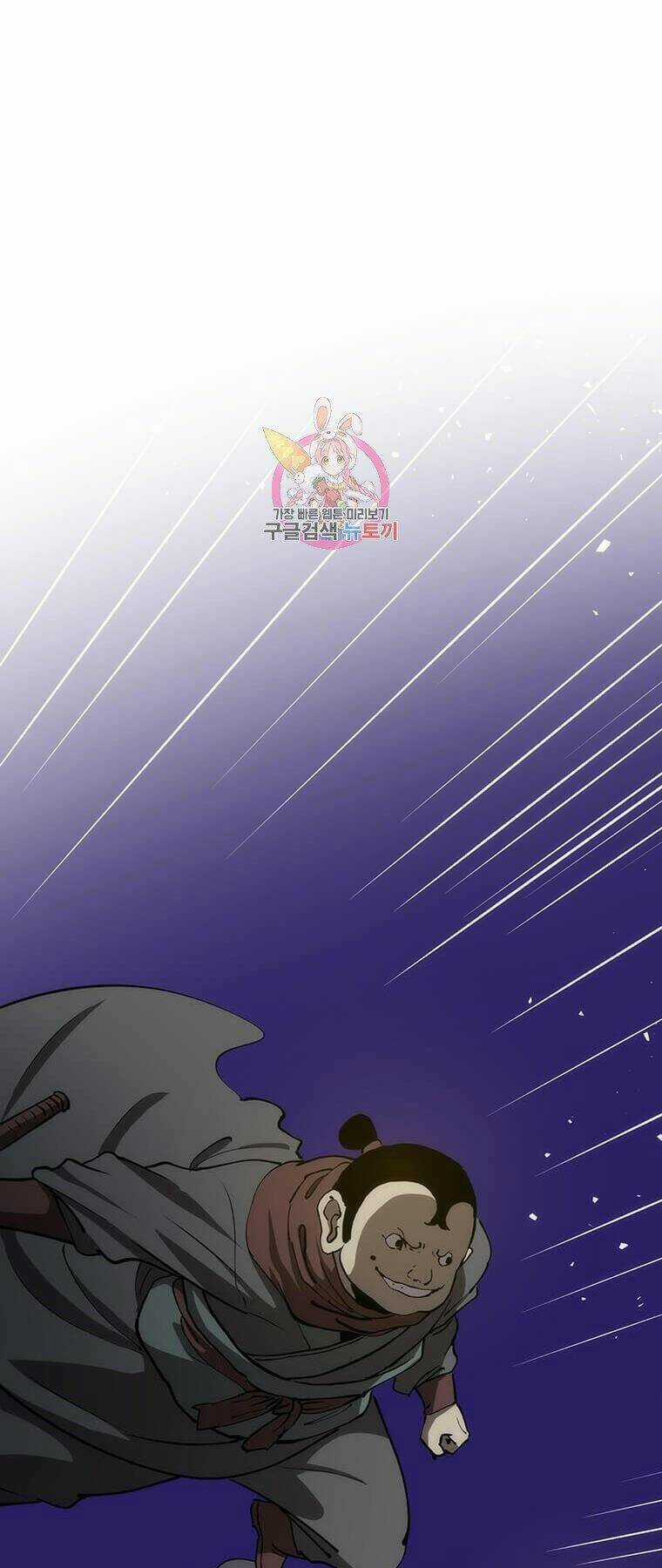 Bác Sĩ Trùng Sinh Về Murim Chapter 80 trang 0