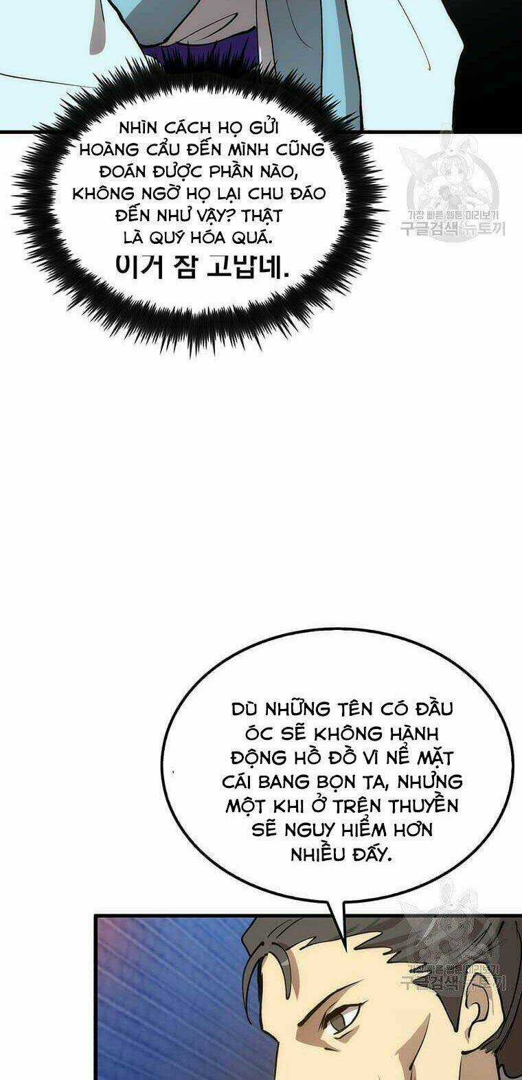 Bác Sĩ Trùng Sinh Về Murim Chapter 80 trang 43