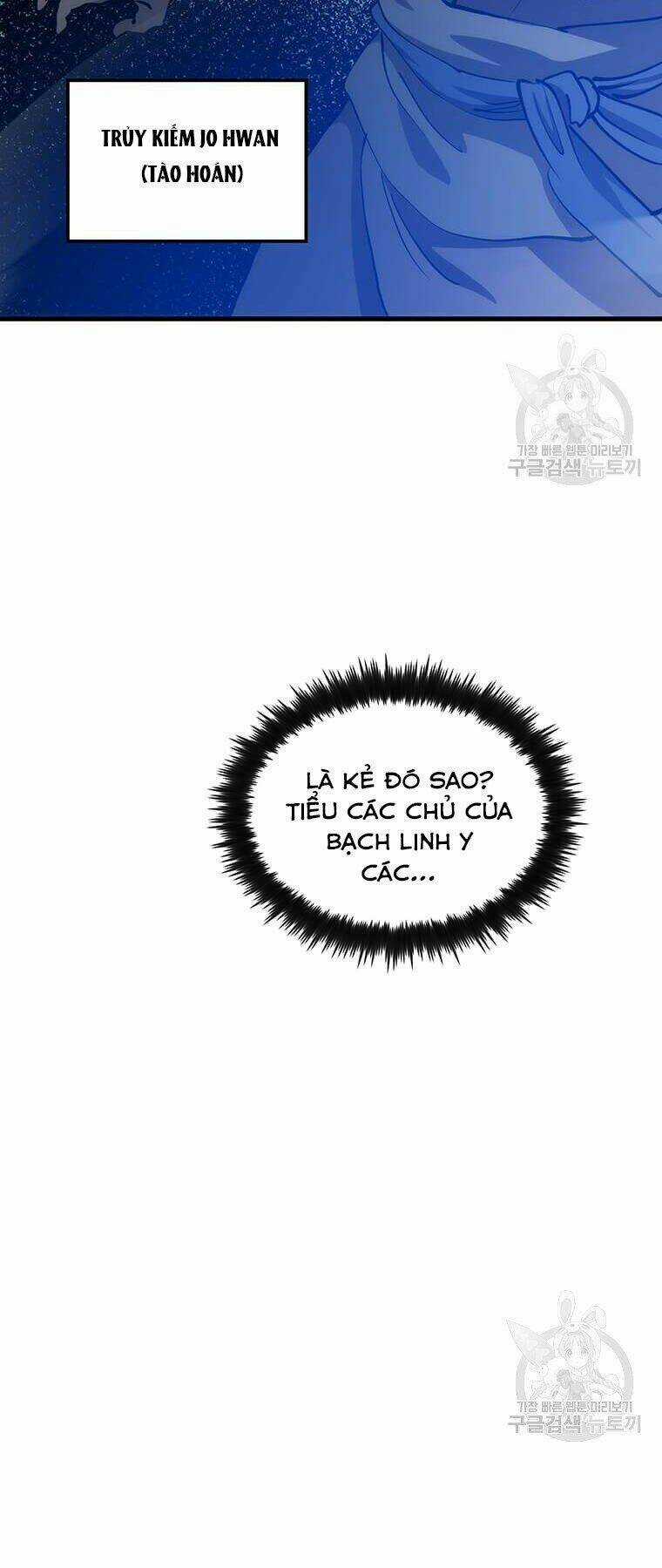 Bác Sĩ Trùng Sinh Về Murim Chapter 80 trang 59