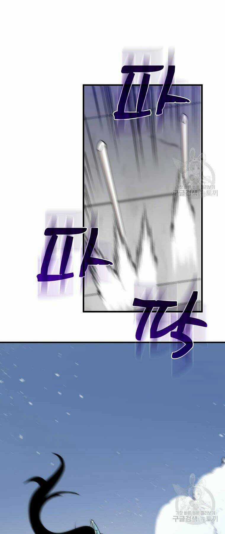 Bác Sĩ Trùng Sinh Về Murim Chapter 80 trang 72