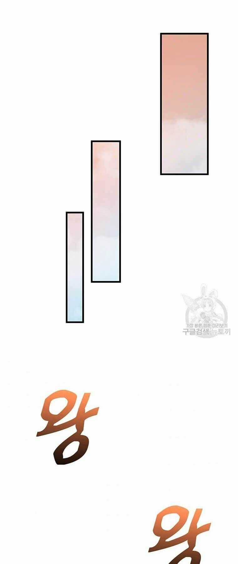 Bác Sĩ Trùng Sinh Về Murim Chapter 81 trang 44