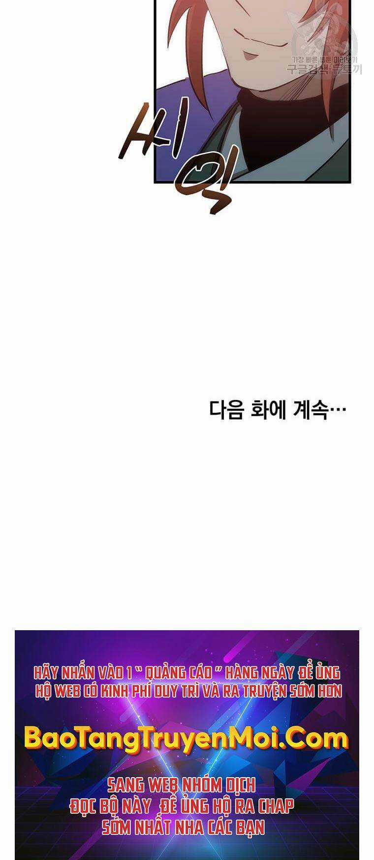 Bác Sĩ Trùng Sinh Về Murim Chapter 81 trang 74