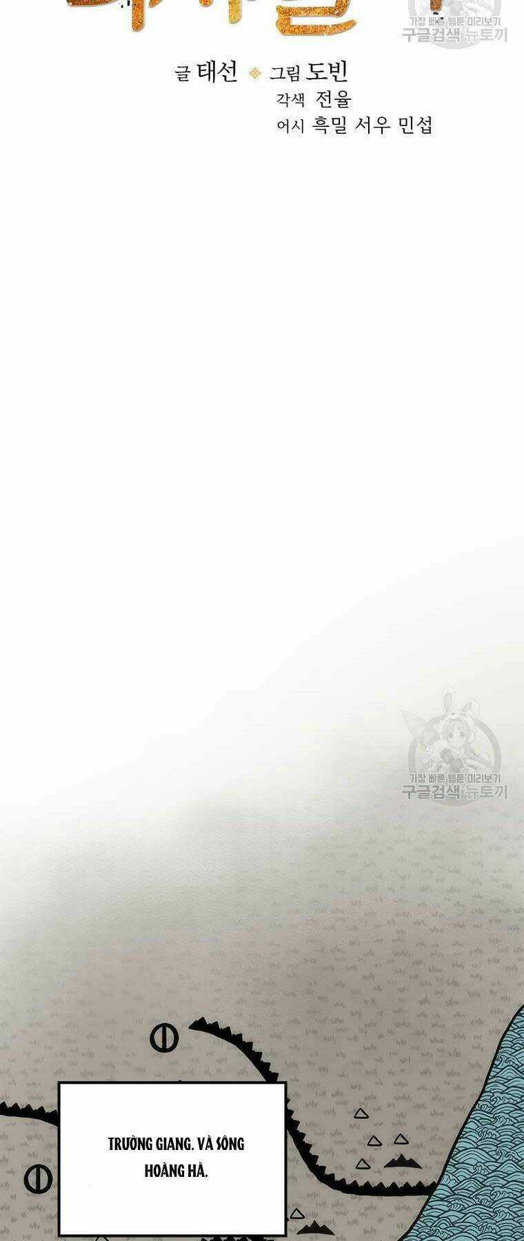 Bác Sĩ Trùng Sinh Về Murim Chapter 83 trang 35