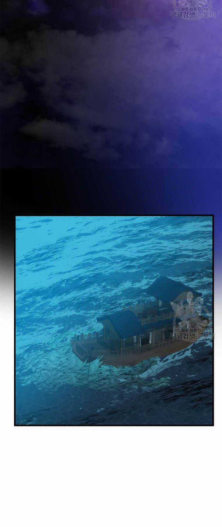 Bác Sĩ Trùng Sinh Về Murim Chapter 83 trang 68