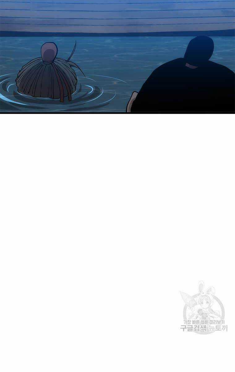 Bác Sĩ Trùng Sinh Về Murim Chapter 83 trang 73