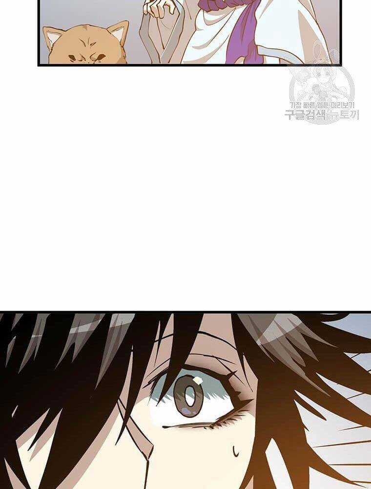 Bác Sĩ Trùng Sinh Về Murim Chapter 86 trang 131