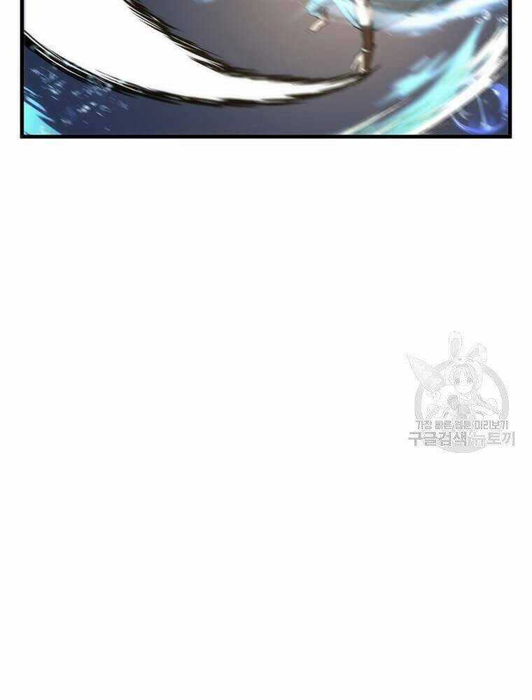 Bác Sĩ Trùng Sinh Về Murim Chapter 86 trang 15