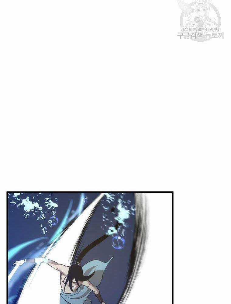 Bác Sĩ Trùng Sinh Về Murim Chapter 86 trang 21