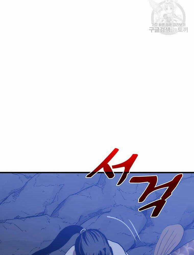 Bác Sĩ Trùng Sinh Về Murim Chapter 86 trang 45