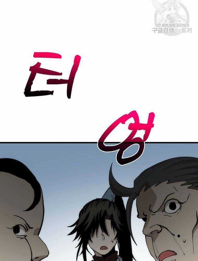 Bác Sĩ Trùng Sinh Về Murim Chapter 86 trang 87