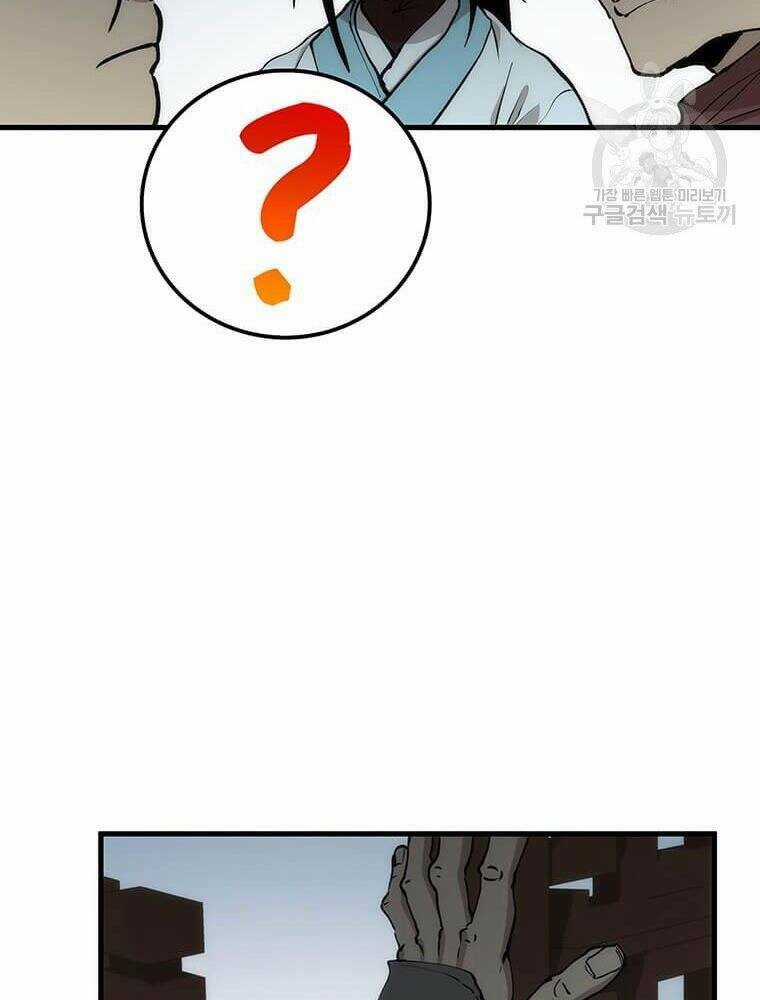 Bác Sĩ Trùng Sinh Về Murim Chapter 86 trang 88