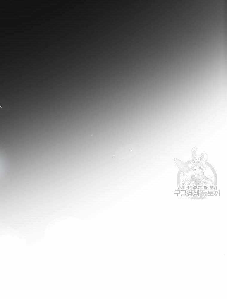 Bác Sĩ Trùng Sinh Về Murim Chapter 86 trang 97