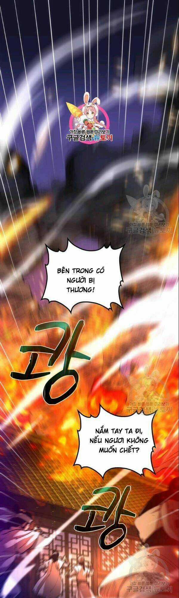Bác Sĩ Trùng Sinh Về Murim Chapter 9 trang 0
