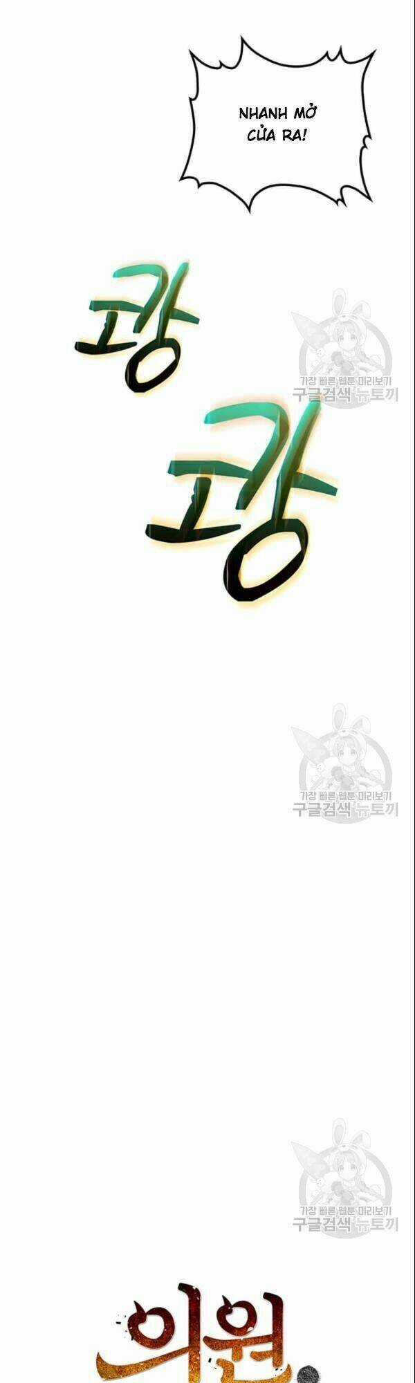 Bác Sĩ Trùng Sinh Về Murim Chapter 9 trang 4