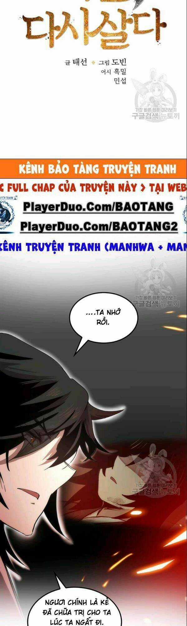 Bác Sĩ Trùng Sinh Về Murim Chapter 9 trang 5