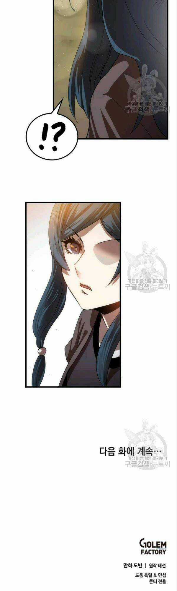 Bác Sĩ Trùng Sinh Về Murim Chapter 9 trang 71