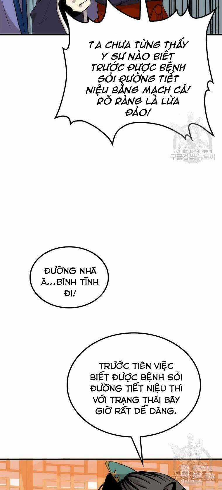 Bác Sĩ Trùng Sinh Về Murim Chapter 92 trang 47