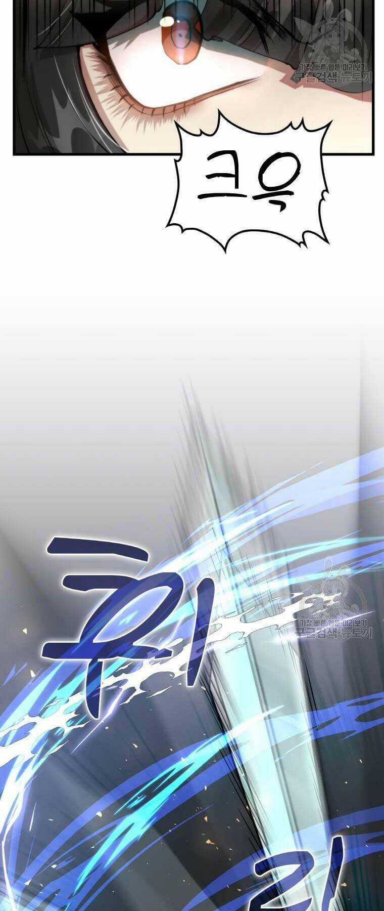 Bác Sĩ Trùng Sinh Về Murim Chapter 94 trang 23