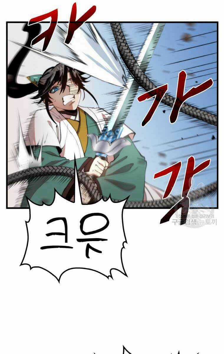 Bác Sĩ Trùng Sinh Về Murim Chapter 95 trang 3