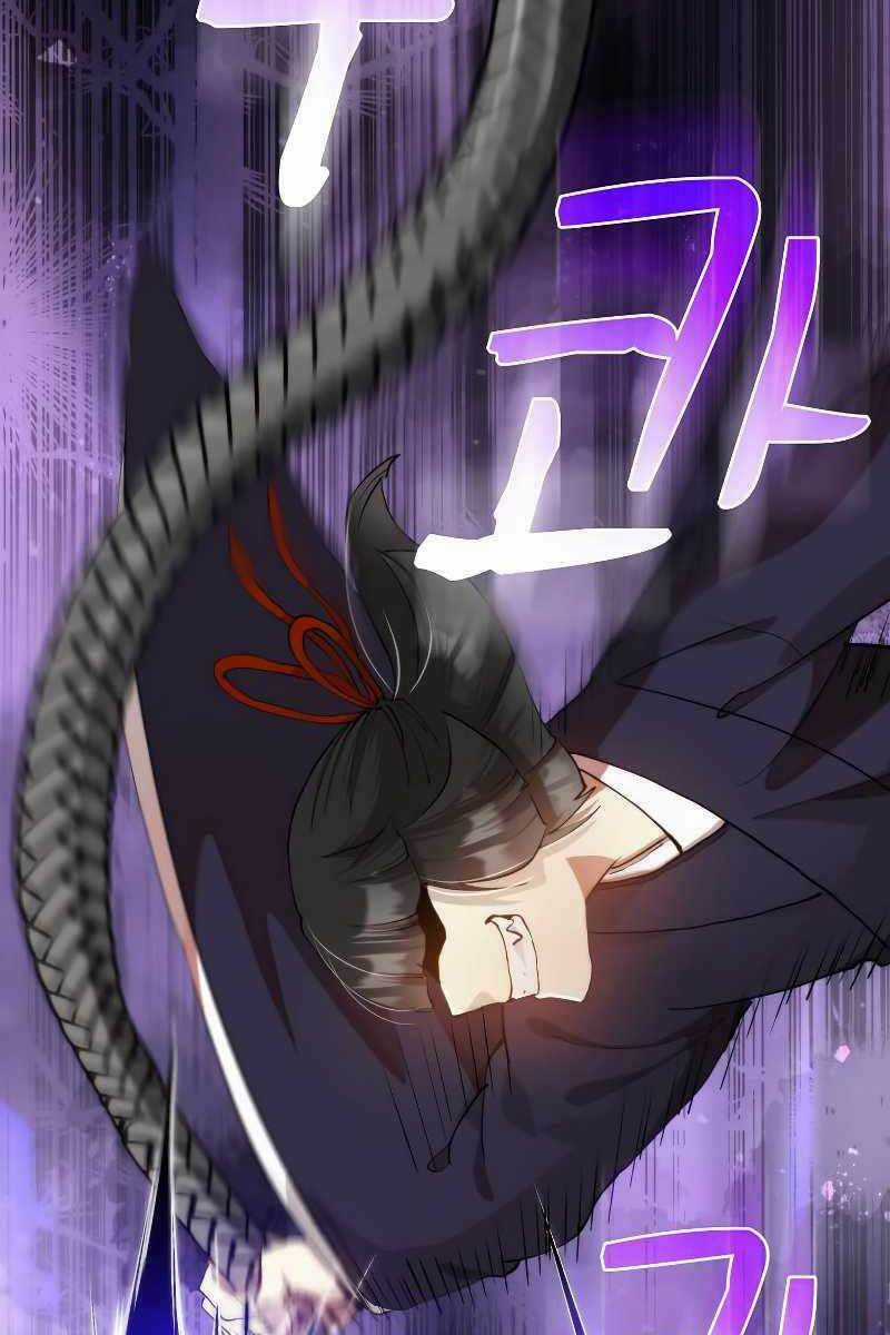 Bác Sĩ Trùng Sinh Về Murim Chapter 96 trang 11