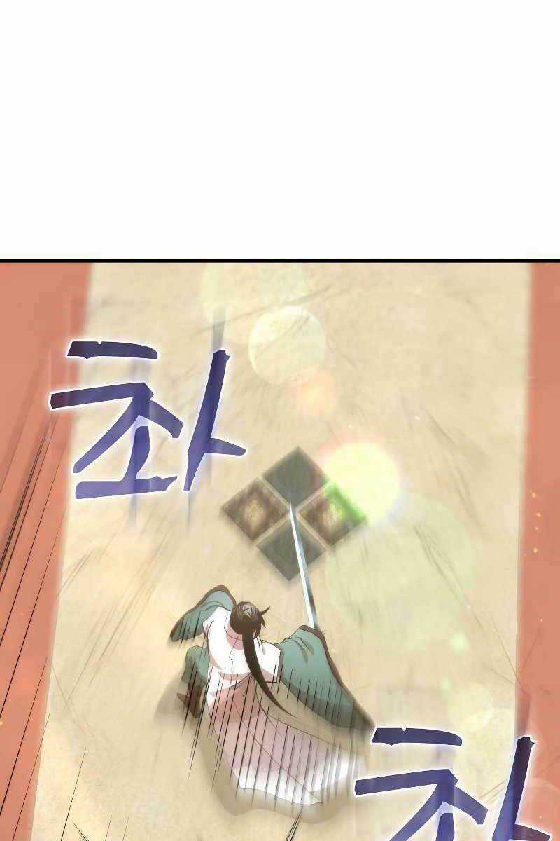 Bác Sĩ Trùng Sinh Về Murim Chapter 96 trang 17