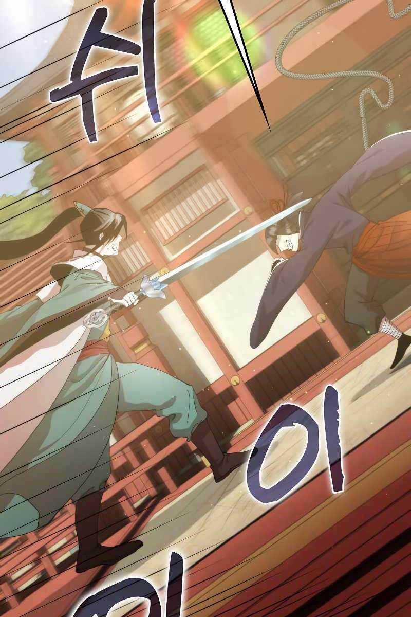 Bác Sĩ Trùng Sinh Về Murim Chapter 96 trang 5