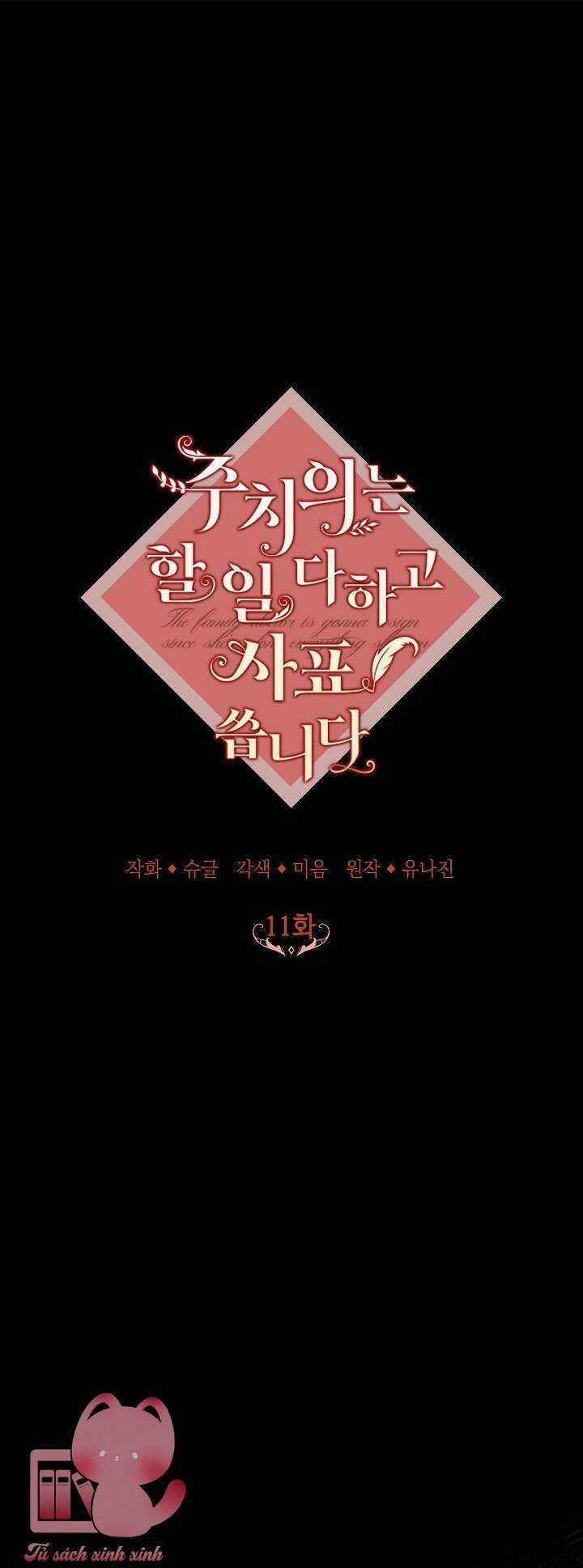 Bác Sĩ Tư Nhân Xin Từ Chức Chapter 11 trang 8