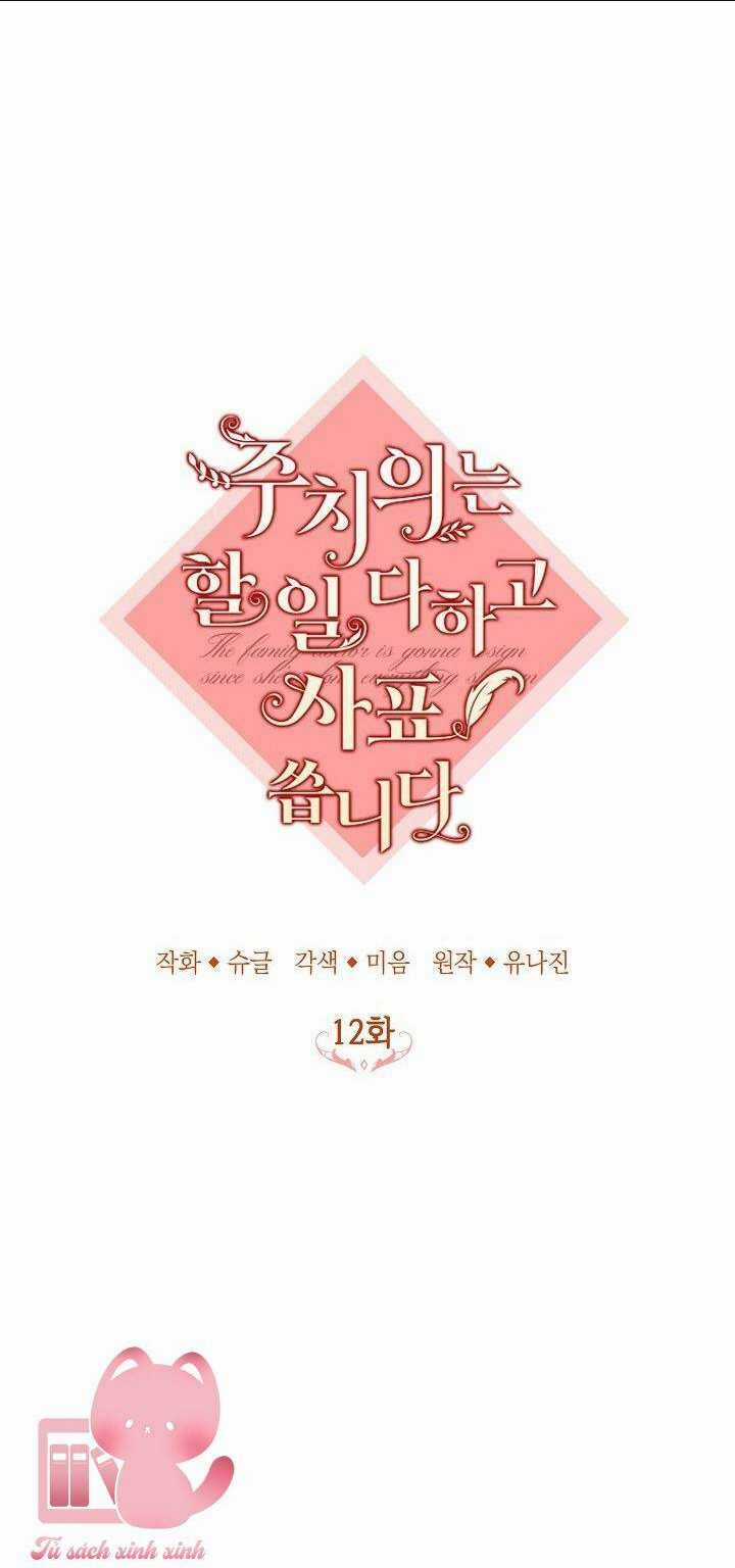 Bác Sĩ Tư Nhân Xin Từ Chức Chapter 12 trang 21