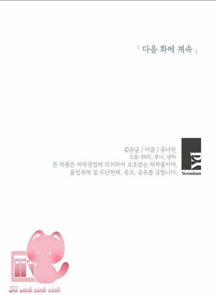 Bác Sĩ Tư Nhân Xin Từ Chức Chapter 14 trang 70