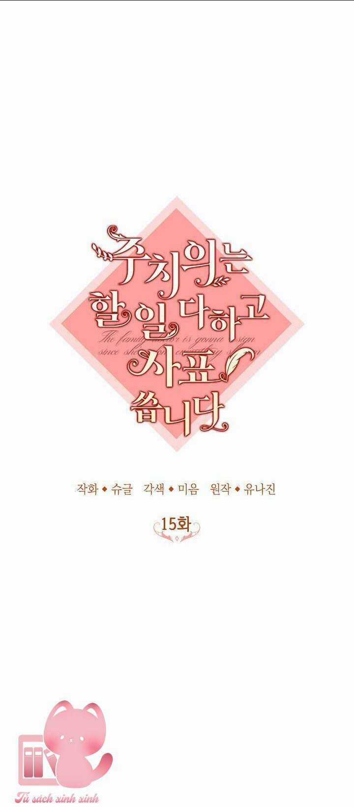 Bác Sĩ Tư Nhân Xin Từ Chức Chapter 15 trang 11