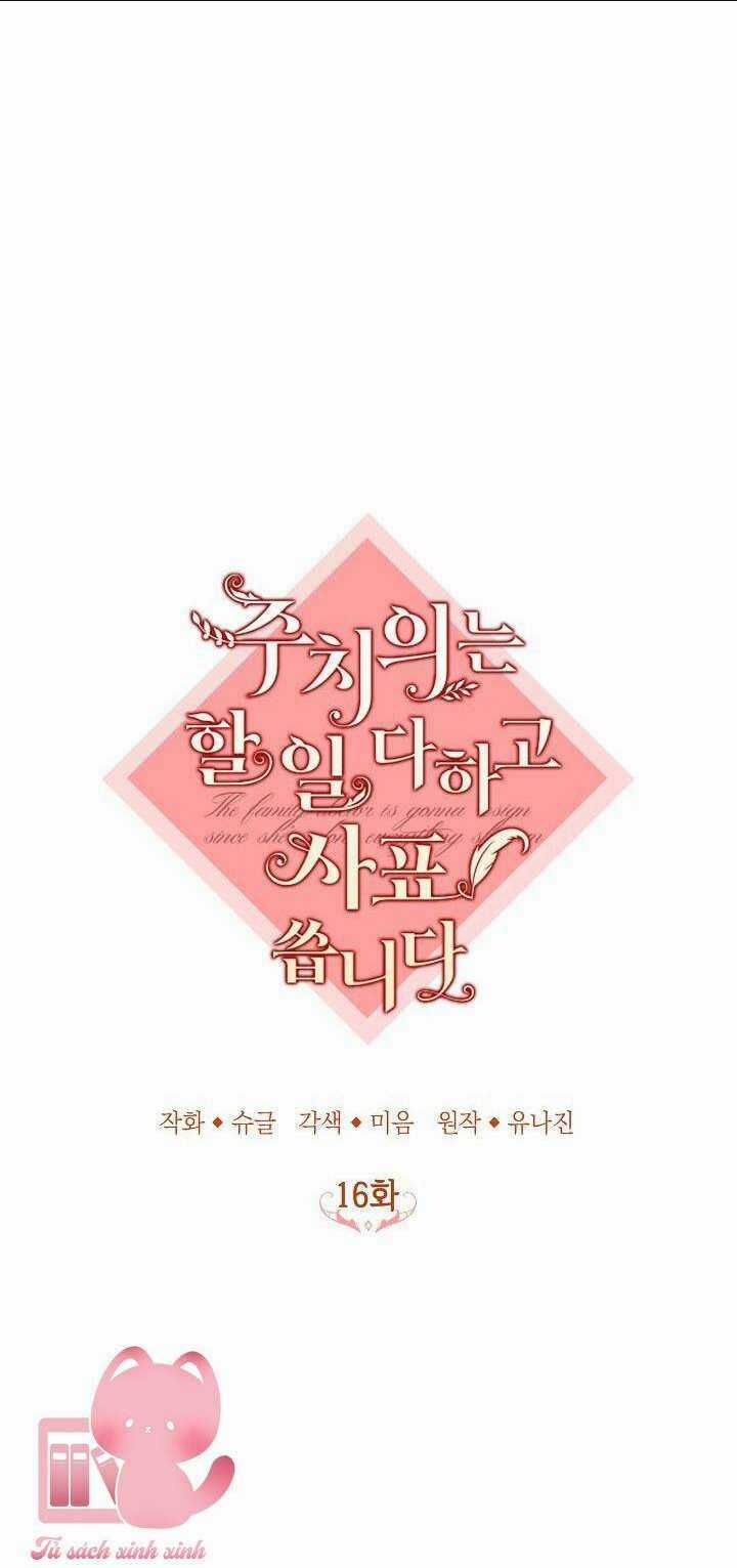 Bác Sĩ Tư Nhân Xin Từ Chức Chapter 16 trang 8