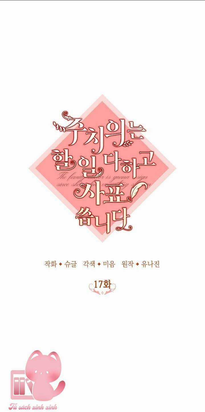 Bác Sĩ Tư Nhân Xin Từ Chức Chapter 17 trang 17