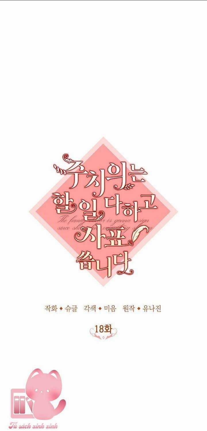 Bác Sĩ Tư Nhân Xin Từ Chức Chapter 18 trang 15