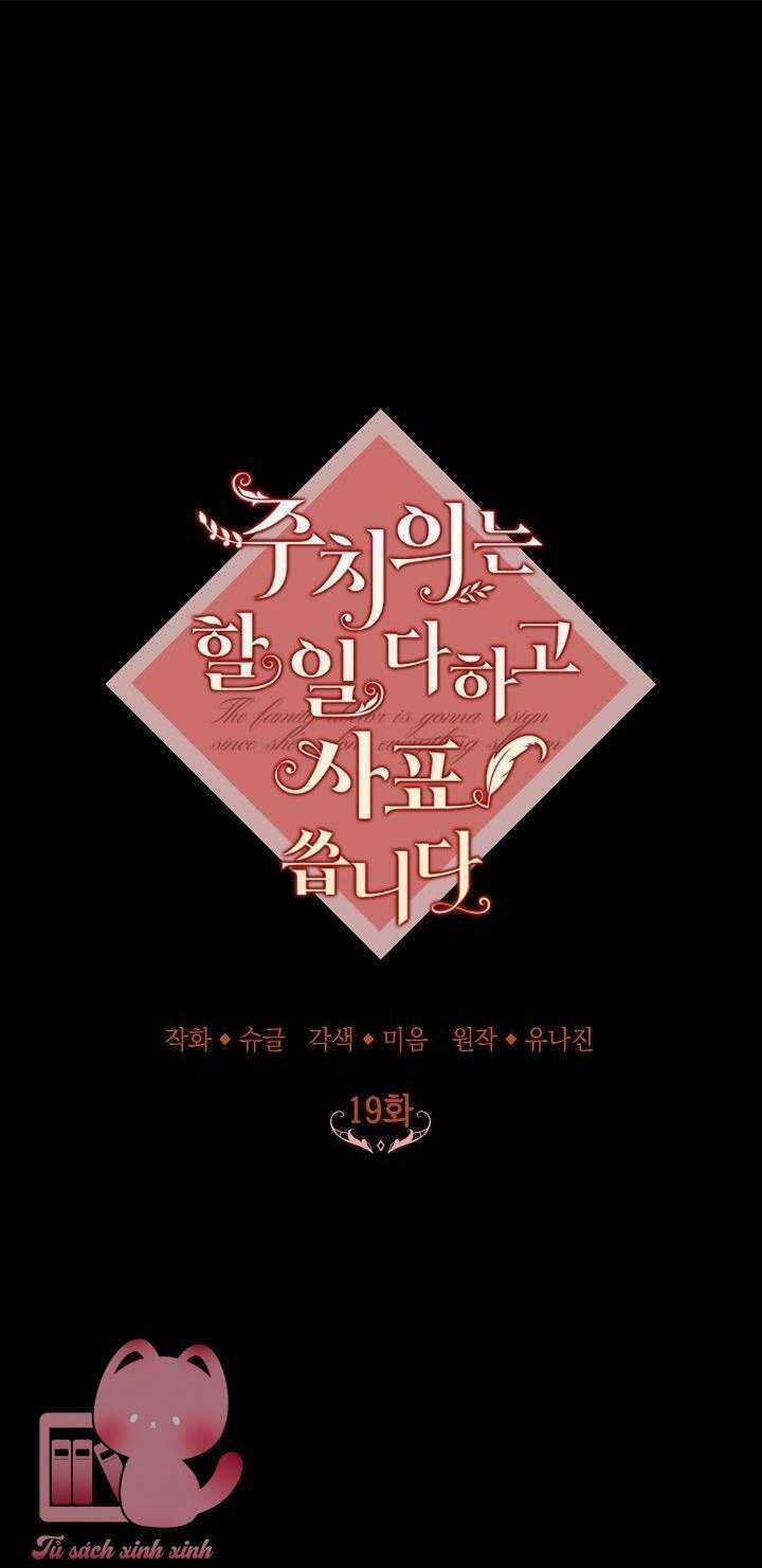 Bác Sĩ Tư Nhân Xin Từ Chức Chapter 19 trang 12