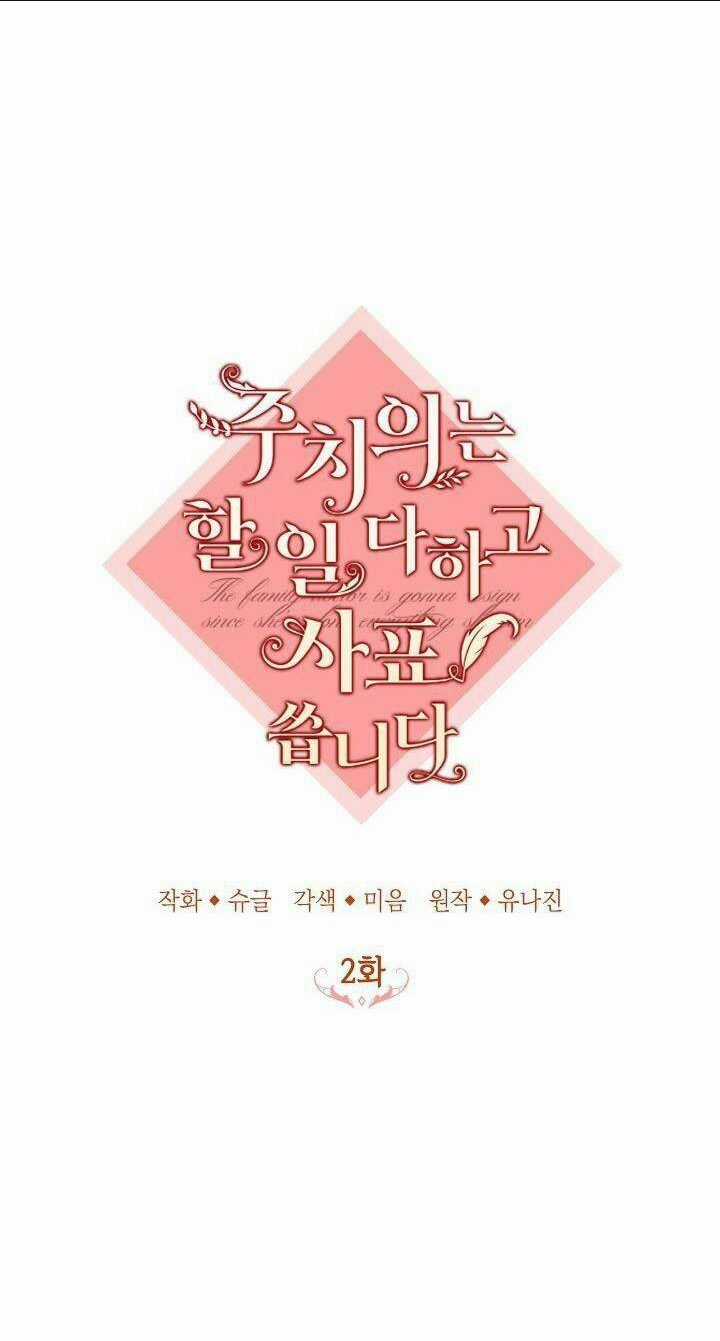 Bác Sĩ Tư Nhân Xin Từ Chức Chapter 2 trang 8