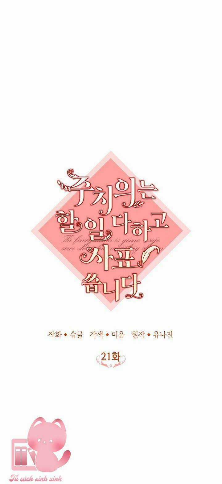 Bác Sĩ Tư Nhân Xin Từ Chức Chapter 21 trang 18