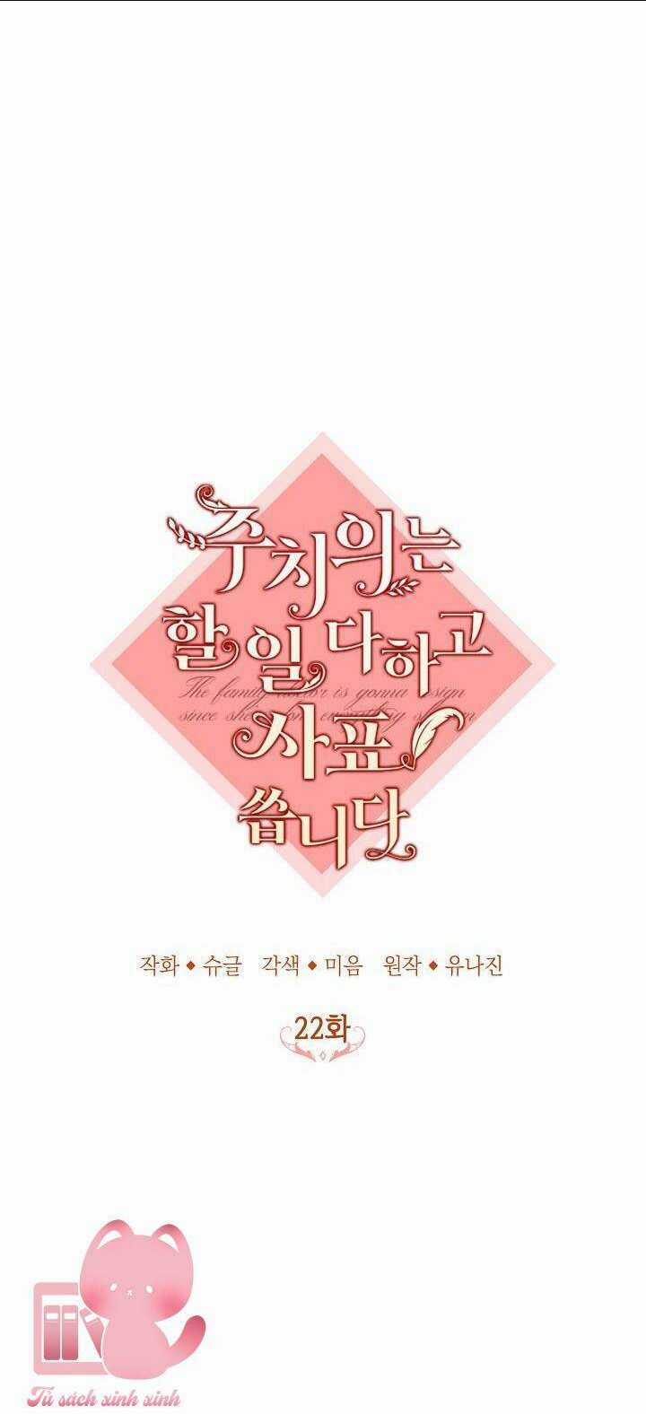 Bác Sĩ Tư Nhân Xin Từ Chức Chapter 22 trang 12