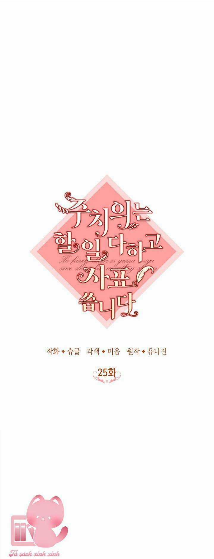 Bác Sĩ Tư Nhân Xin Từ Chức Chapter 25 trang 8