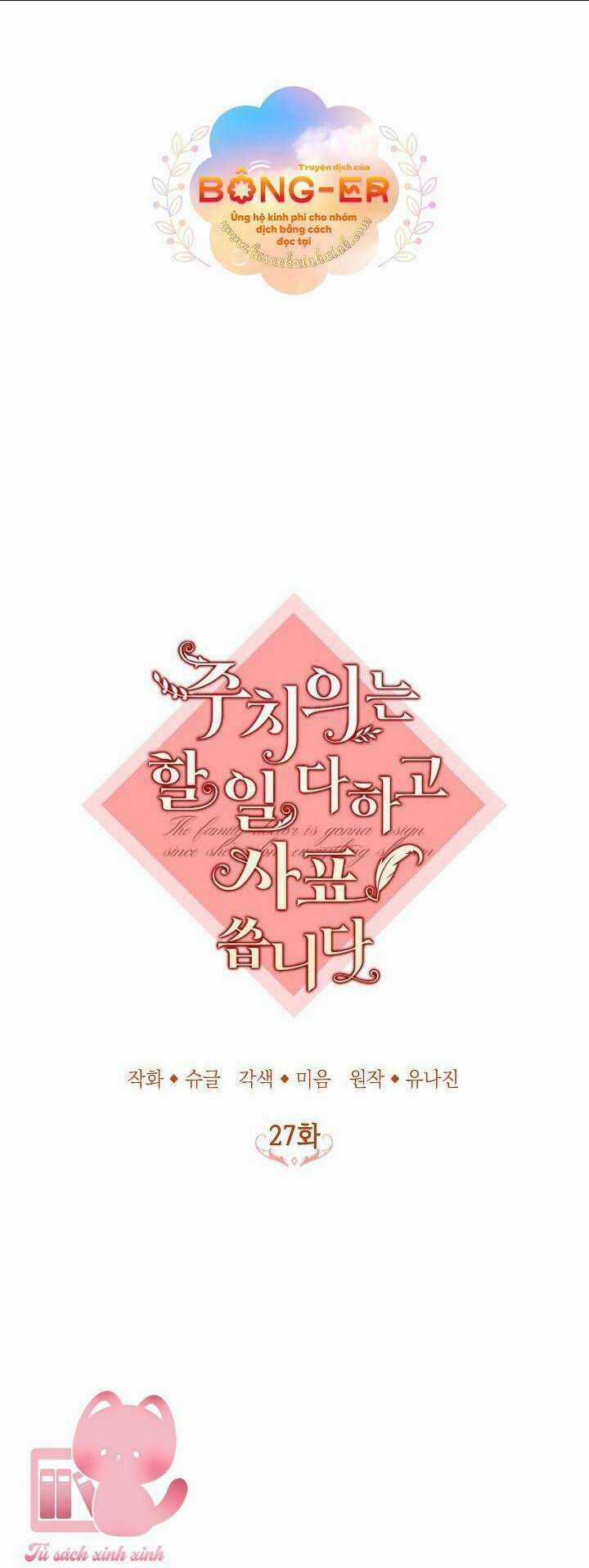 Bác Sĩ Tư Nhân Xin Từ Chức Chapter 27 trang 20