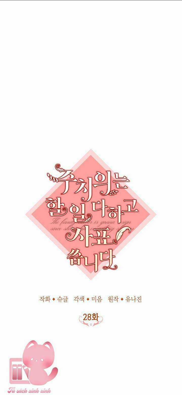 Bác Sĩ Tư Nhân Xin Từ Chức Chapter 28 trang 22