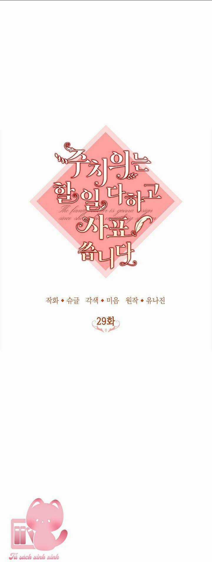 Bác Sĩ Tư Nhân Xin Từ Chức Chapter 29 trang 10