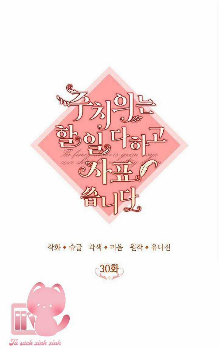 Bác Sĩ Tư Nhân Xin Từ Chức Chapter 30 trang 26