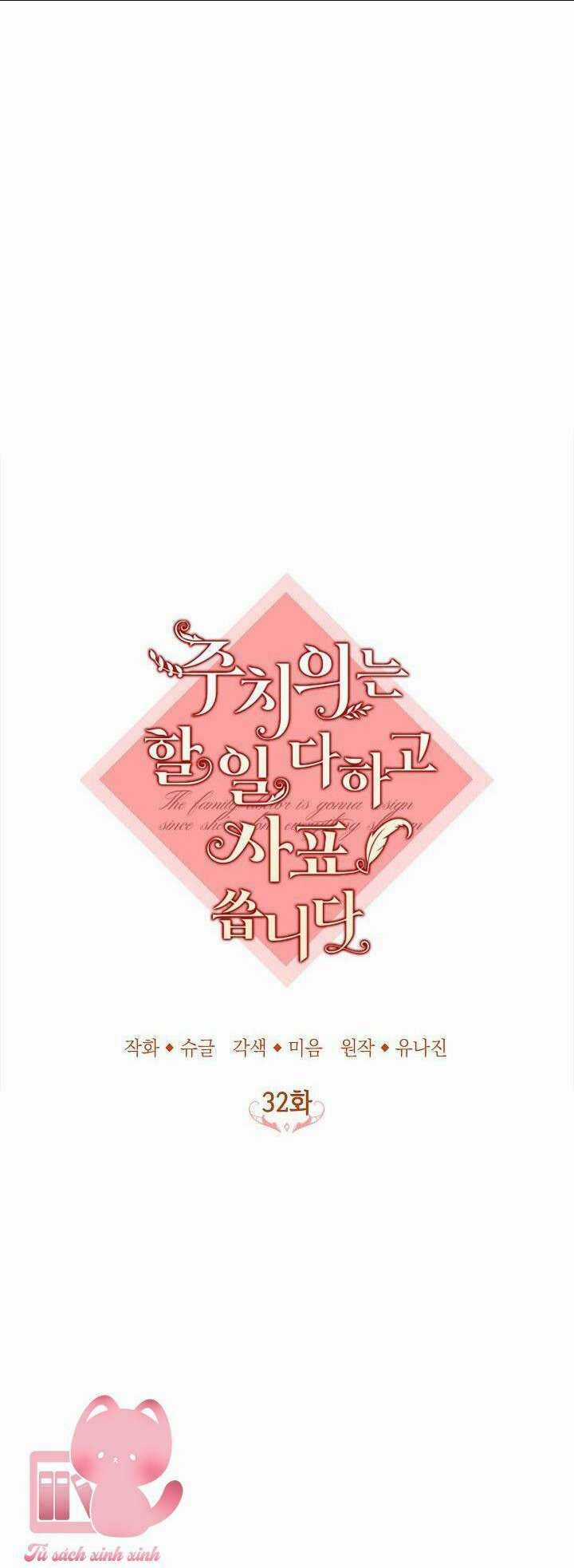 Bác Sĩ Tư Nhân Xin Từ Chức Chapter 32 trang 10