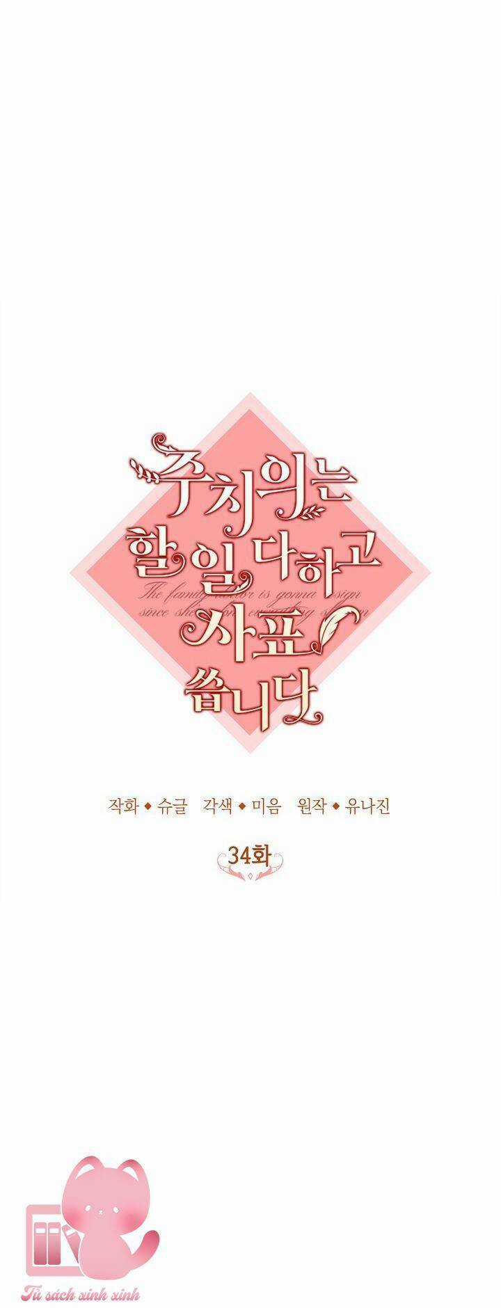 Bác Sĩ Tư Nhân Xin Từ Chức Chapter 34 trang 8