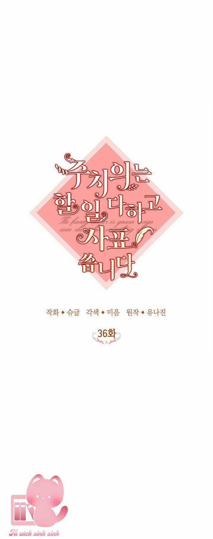 Bác Sĩ Tư Nhân Xin Từ Chức Chapter 36 trang 25