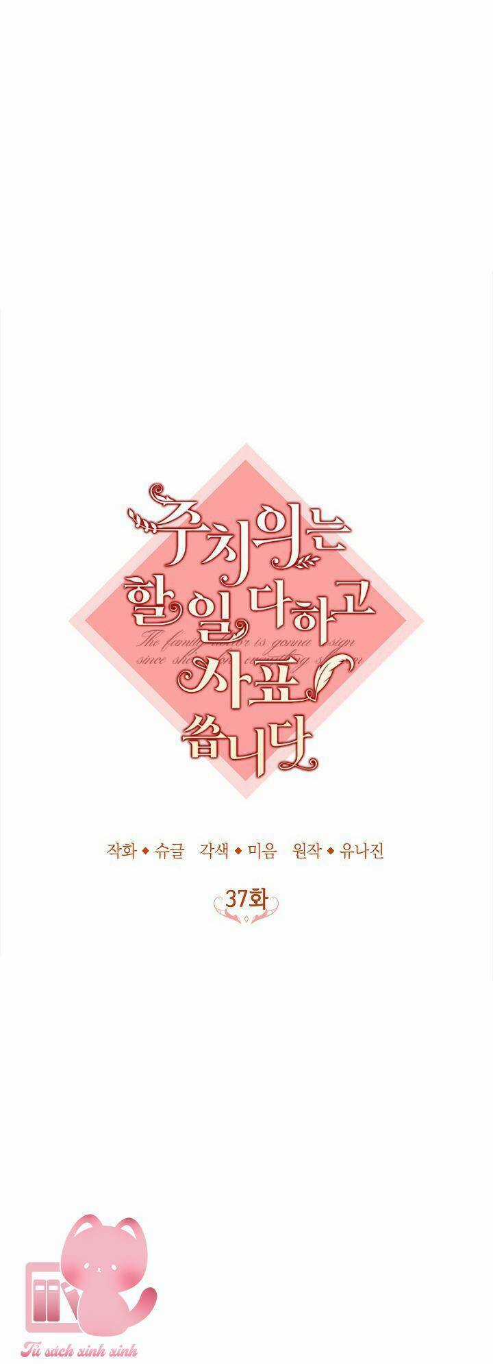 Bác Sĩ Tư Nhân Xin Từ Chức Chapter 37 trang 20